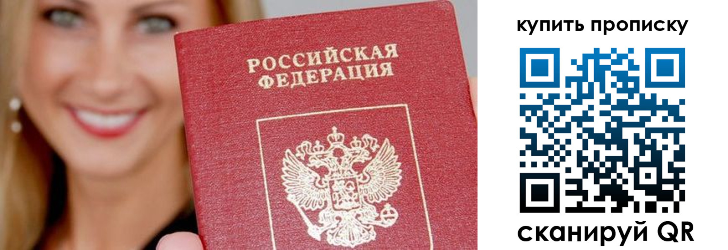 регистрация для школы в Ухте