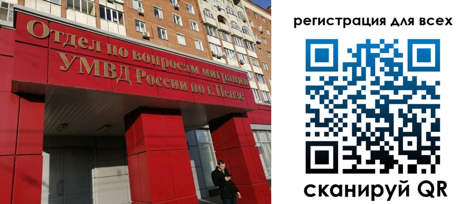 найти адрес прописки в Ухте