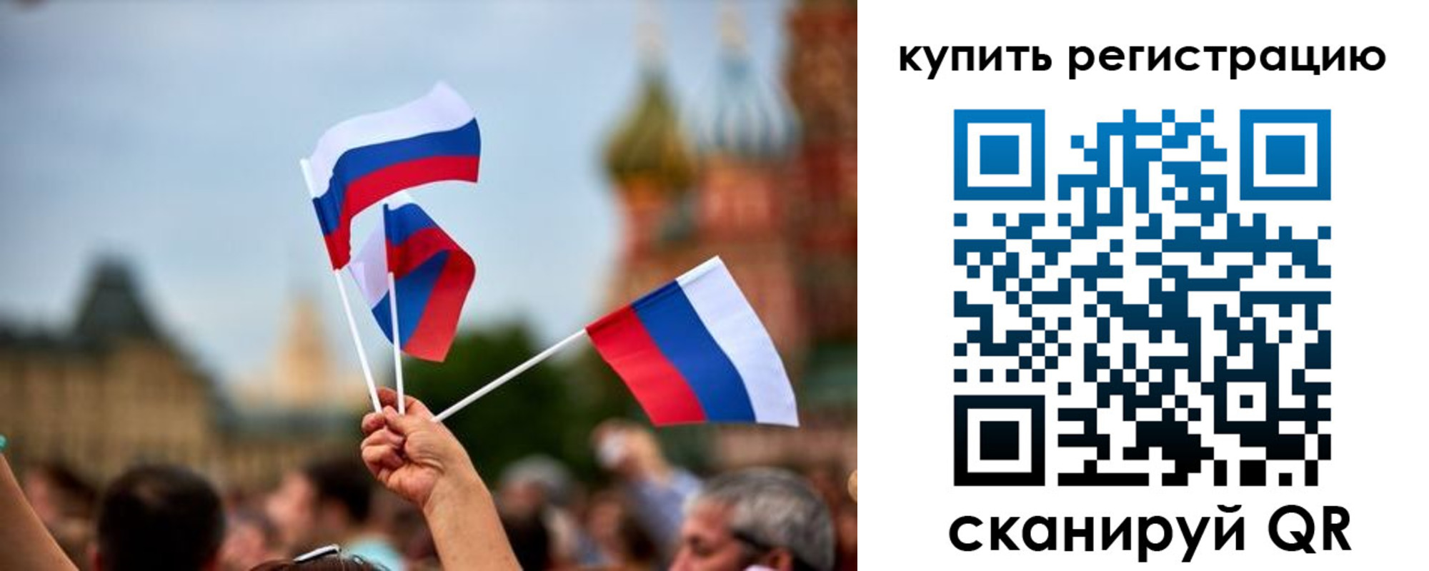 временная регистрация гарантия в Ухте