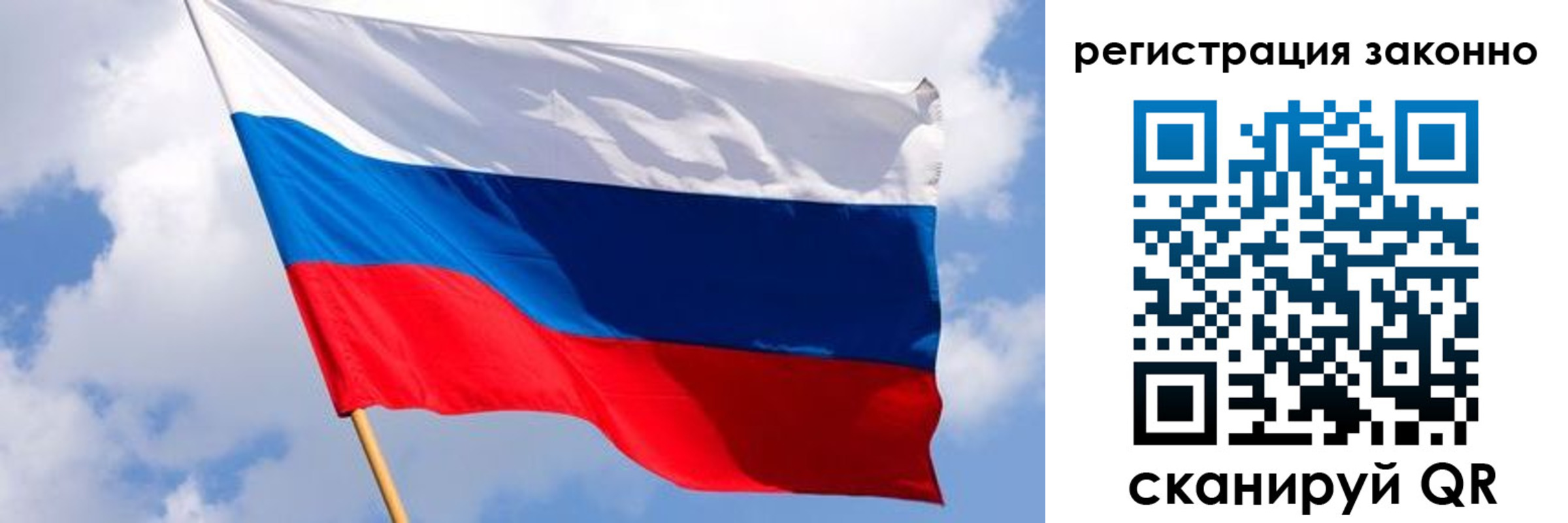 прописка в Ухте