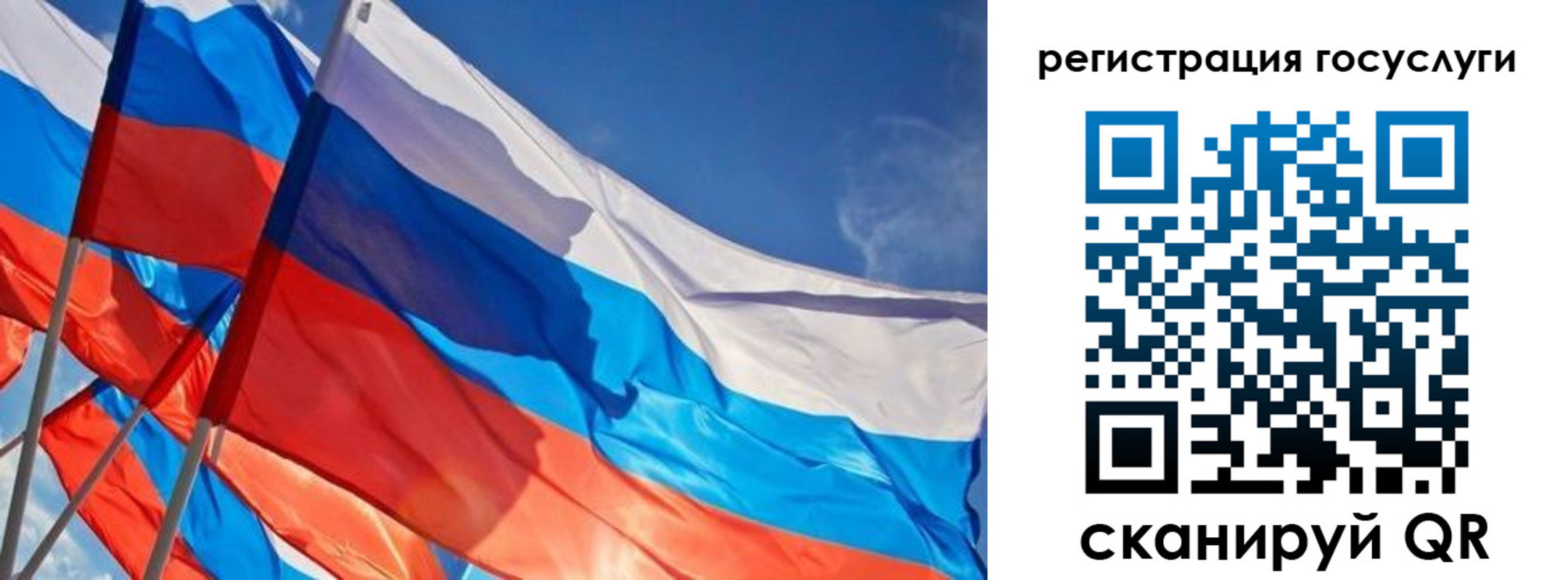 прописка для кредита в Ухте