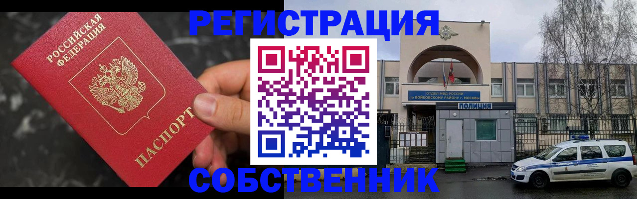 форма 3 в Ухте